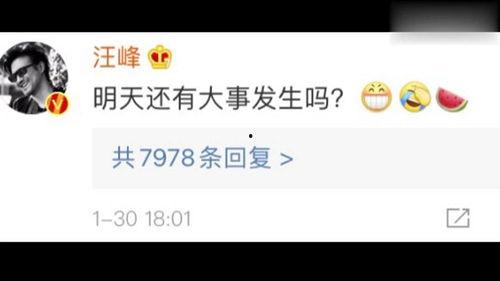 娱乐圈吃瓜官方网站
